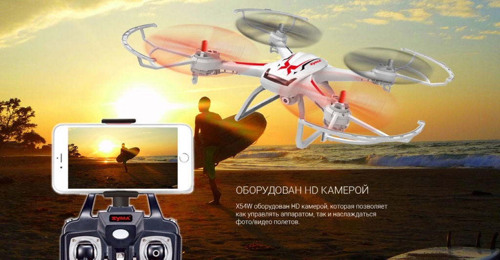 Обзор квадрокоптера Syma X54HW Wi-Fi FPV