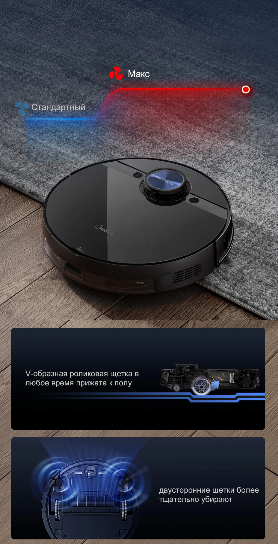 Midea Robot Vacuum Cleaner M7 EU белый