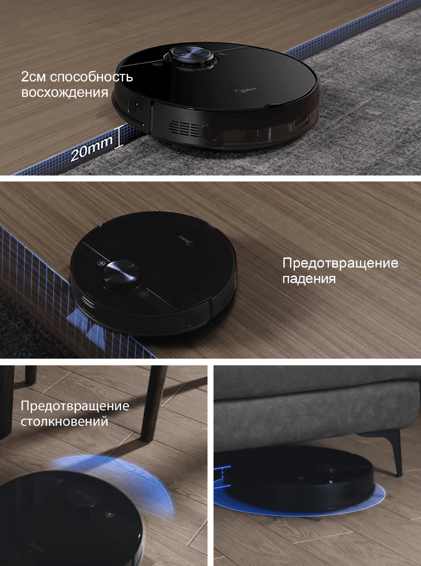 Midea Robot Vacuum Cleaner M7 EU белый