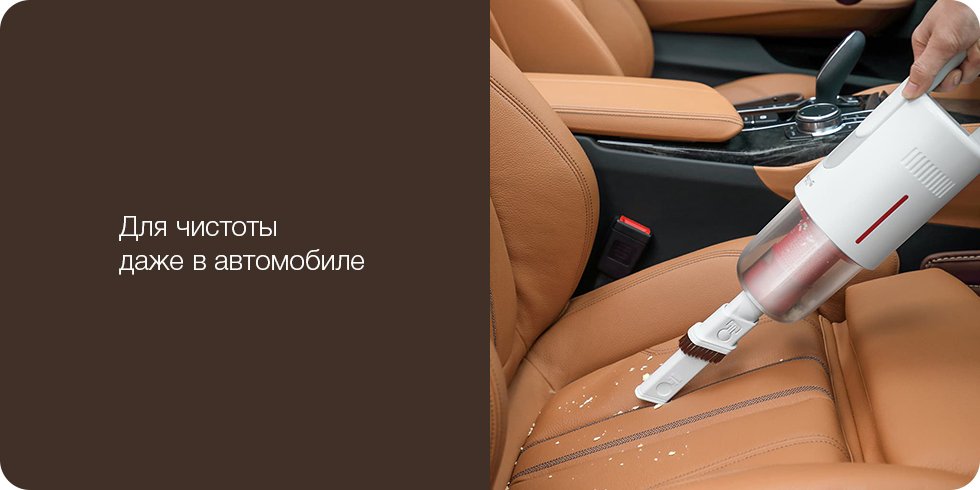Xiaomi Deerma Handheld Wireless Vacuum Cleaner VC20 (EU)