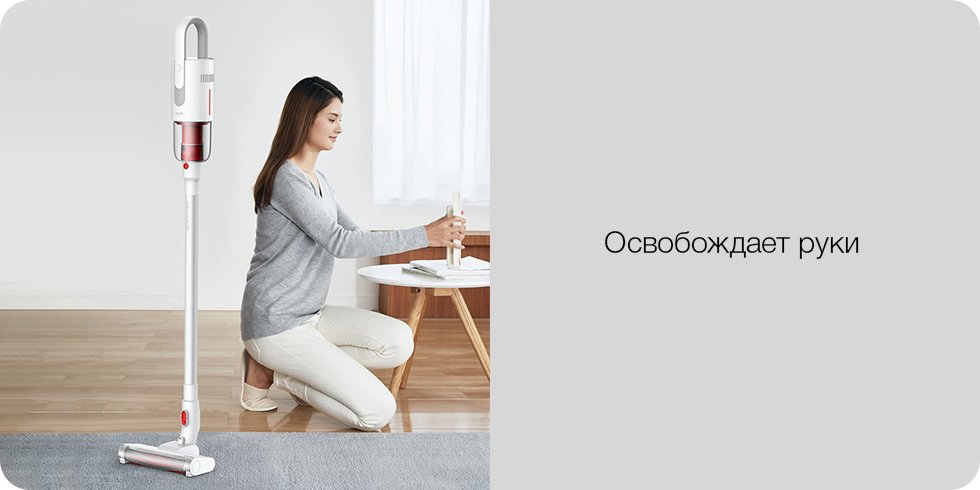 Xiaomi Deerma Handheld Wireless Vacuum Cleaner VC20 (EU)