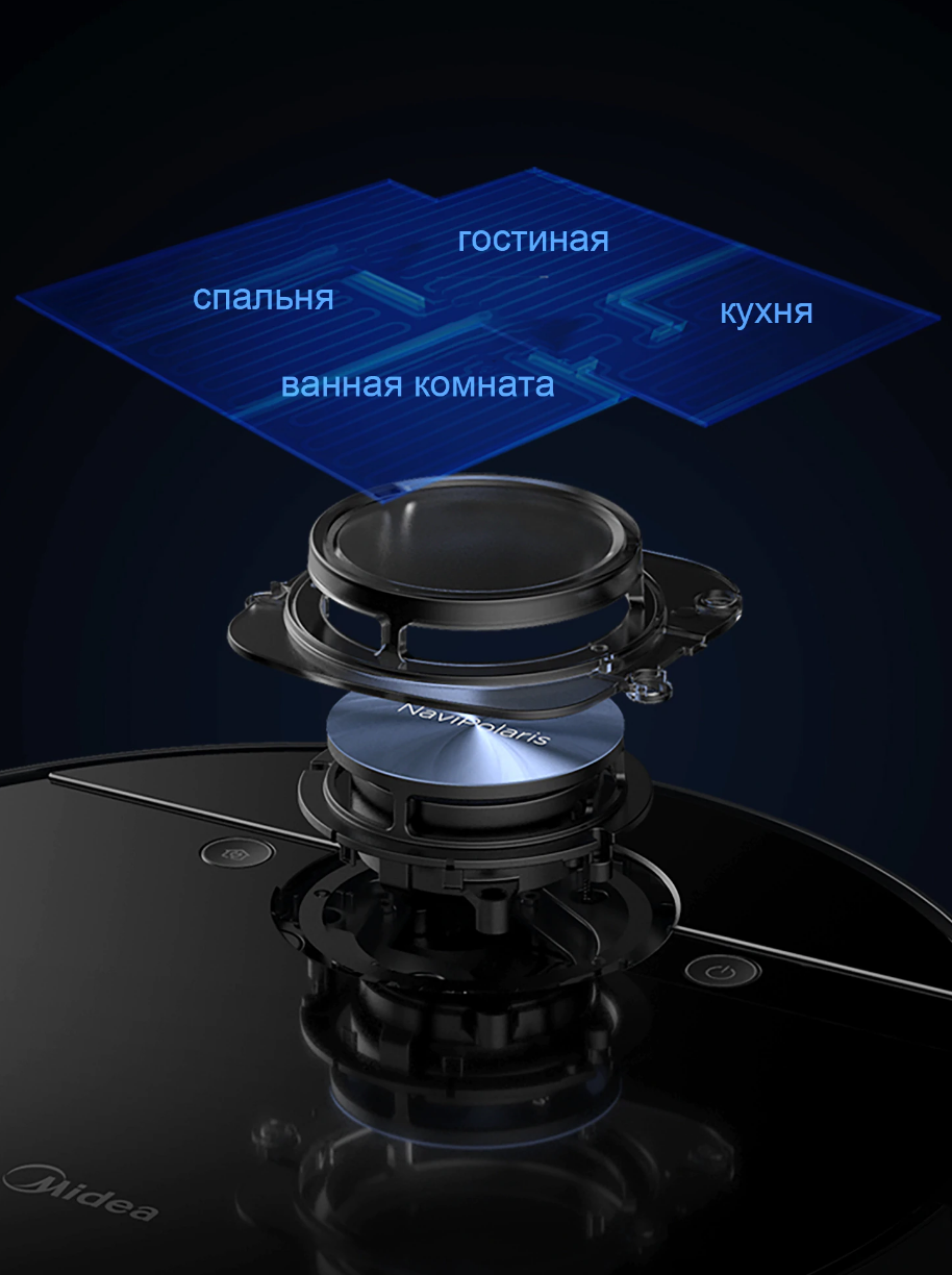 Midea Robot Vacuum Cleaner M7 EU белый