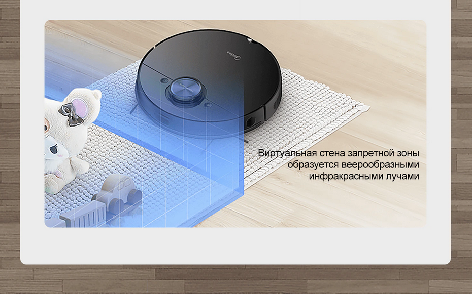Midea Robot Vacuum Cleaner M7 EU белый