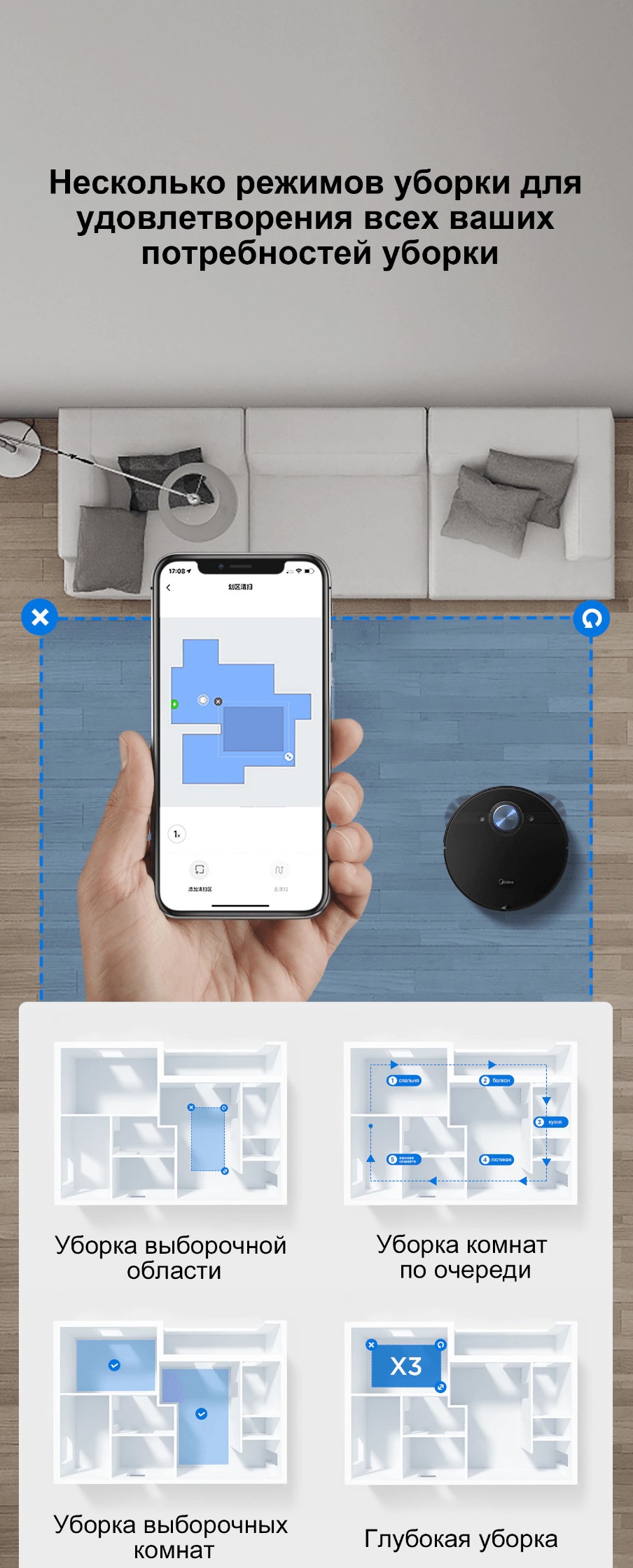 Midea Robot Vacuum Cleaner M7 EU белый