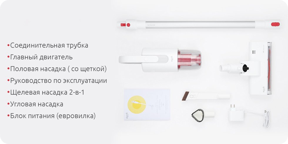 Xiaomi Deerma Handheld Wireless Vacuum Cleaner VC20 (EU)
