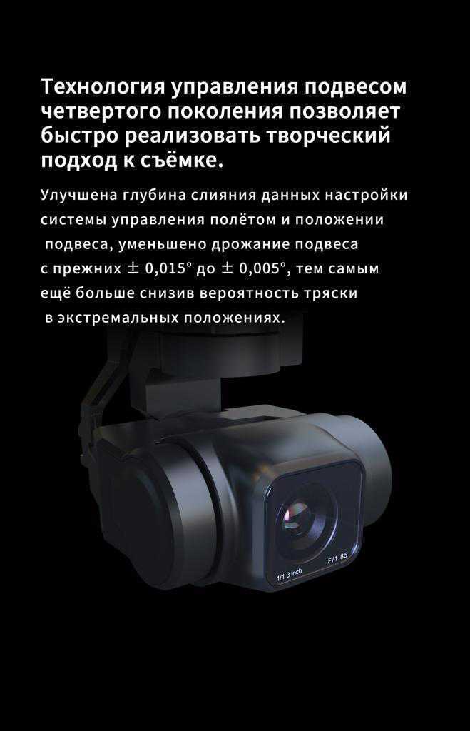 HUBSAN ACE SE PRO подвес