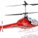 Радиоуправляемый вертолет E-sky Big Lama Red 2.4G — ESKY-003912, фото 2