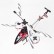 Вертолет DFD Toys Avatar Fire Wolf F163, фото 2
