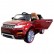 Детский электромобиль Range Rover Luxury Red 12V 2.4G - SX118-S, фото 7