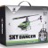 Вертолет WLtoys V955 Sky Dancer 2.4GHz FBL FP, фото 3