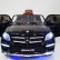 Детский электромобиль Mercedes GL63 AMG Black LUXURY 4WD MP4 2.4G - SX1588-H, фото 15