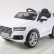 Детский электромобиль Audi Q7 LUXURY 2.4G White, фото 3
