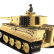 Танк Taigen German Tiger 1 Late Version TG3818-1B в масштабе 1/16 — TG3818-1B, фото 2