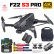 Квадрокоптер SJRC F22 S3 PRO 2 АКБ 3-AXIS 4K EIS 5G GPS - SJ-F22-S3-PRO-COMBO, фото 1