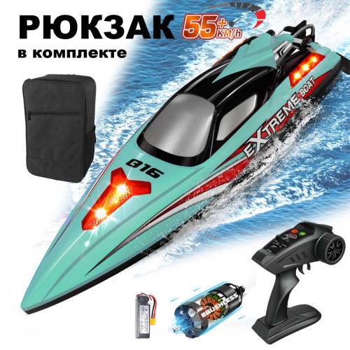 Радиоуправляемый катер Blue Extreme (48 см, 55 км/ч, Brushless) — HJ816PRO-BLUE-BAG, фото 1
