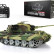Радиоуправляемый танк Heng Long King Tiger PRO version V7.0 масштаб 1:16 2.4G — 3888A-1 PRO V7.0, фото 1
