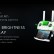 Радиоуправляемый квадрокоптер Hubsan Zino 2 Plus RTF — Zino 2 Plus, фото 15
