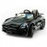Детский электромобиль Mercedes-Benz SLS AMG Carbon Edition 12V 2.4G - SX128-S, фото 1