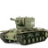 Радиоуправляемый танк Heng Long KV-2 (Россия) V7.0 масштаб 1:16 — 3949-1 V7.0 (HL-3949-1-V7), фото 1