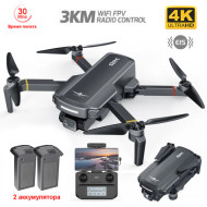 Квадрокоптер SJRC F5S Plus с подвесом и камерой 4K 5G GPS RTF (2 АКБ) — F5S 4K PRO+COMBO