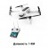Складной квадрокоптер Hubsan H117S Zino с камерой 4K — H117S, фото 1