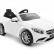 Детский электромобиль Mercedes Benz S63 LUXURY 2.4G White, фото 5