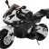Детский электромобиль мотоцикл BMW S1000PR на аккумуляторе 12V - JT528, фото 1