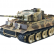 Танк Huan Qi Airsoft German Tiger HQ782 в масштабе 1/28 40 Mhz, фото 2