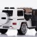 Радиоуправляемый детский электромобиль Mercedes Benz G55 White 12V 2.4G - DMD-178-W, фото 9
