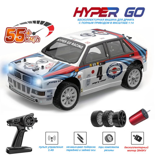 Радиоуправляемая машина для дрифта MJX Hyper Go 14302 Lancia Delta Brushless 4WD 2.4G LED 1/14 RTR — MJX-14302, фото 1