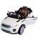 Детский электромобиль Range Rover Luxury White 12V 2.4G - SX118-S, фото 2