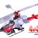 Вертолет Walkera Metal Head 2.4G — 4-3q, фото 8