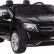 Детский электромобиль Mercedes Benz GLS63 LUXURY 4x4 12V 2.4G Black, фото 3