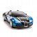 Трансформер Bugatti Veyron Meizhi 2315P в масштабе 1/14 — MZ-2315P, фото 9