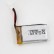 Аккумулятор 3,7V 600 mAh для квадрокоптера MJX X705C — MJX-X705C-17, фото 1