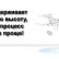 Квадрокоптер Syma X5UC с 720P HD камерой и удержанием высоты, фото 5