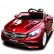 Детский электромобиль Mercedes Benz S63 LUXURY 2.4G Red, фото 3