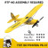 Радиоуправляемый самолет Volantex RC Sport Cub 400мм (желтый) 2.4G 3ch LiPo RTF with Gyro — EXA76114R, фото 5