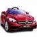 Детский электромобиль Mercedes Benz S63 LUXURY 2.4G Red, фото 1