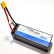 Аккумулятор Li-Po Spard 8000mAh, 14.8V, 50C, XT60, Hardcase для автомоделей 1/10, 1/8 — BAT-4S-8000, фото 2