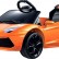 Радиоуправляемый детский электромобиль Lamborghini Aventador LP 700-4, фото 8