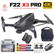 Квадрокоптер SJRC F22 X3 PRO+ 2АКБ, пульт с экраном 3-AXIS 4K EIS 5G GPS - SJ-F22-X3-PRO-PLUS-COMBO
