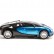Трансформер Bugatti Veyron Meizhi 2315P в масштабе 1/14 — MZ-2315P, фото 4