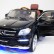 Детский электромобиль Mercedes GL63 AMG Black LUXURY 4WD MP4 2.4G - SX1588-H, фото 14