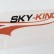 Планер WL Toys F959 Sky King 2.4G — F959, фото 12