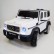 Радиоуправляемый детский электромобиль Mercedes Benz G65 White 12V 2.4G - G65, фото 9