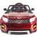 Детский электромобиль Range Rover Luxury Red 12V 2.4G - SX118-S, фото 5