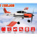 Радиоуправляемый самолет Volantex RC T28 400мм 2.4G 4ch LiPo RTF with Gyro — EXA76109R, фото 10