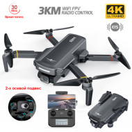 Квадрокоптер SJRC F5S Plus с подвесом и камерой 4K 5G GPS RTF — SJ-F5S-PRO-PLUS