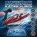 Радиоуправляемый катер HJ813 RTR 2.4G красный — HJ813-RED, фото 2